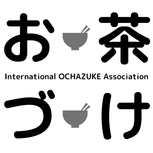 国際お茶づけ協議会 International OCHAZUKE Association